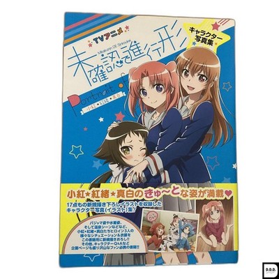 TV Anime Engagiert mit der unbekannten Figur Fotobuch