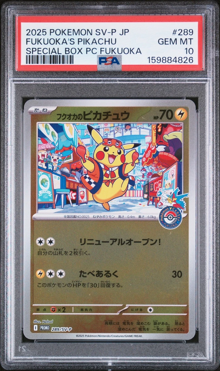 ______'s Pikachu Pokémon TCG Cards for sale | eBay