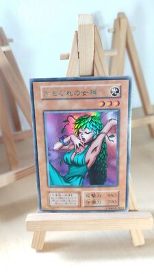 Yu-Gi-Oh! - Goddess of Whim - Launische Göttin - 102 - 009 - Ultra - Japanisch