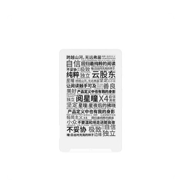 Xteink X4 4.3  Mini E-ink Reader Magnetic Ultra-thin Portable E-Reader 220PPI