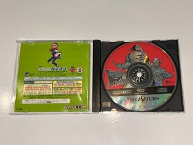 Marvel Super Heroes vs. Street Fighter (Sega Saturn, Japan) Import Complete EX