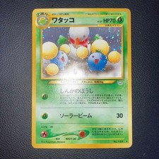 Japanese Pokemon Card Jumpluff LV.37 Holo No.189 Neo Revelation Old Back