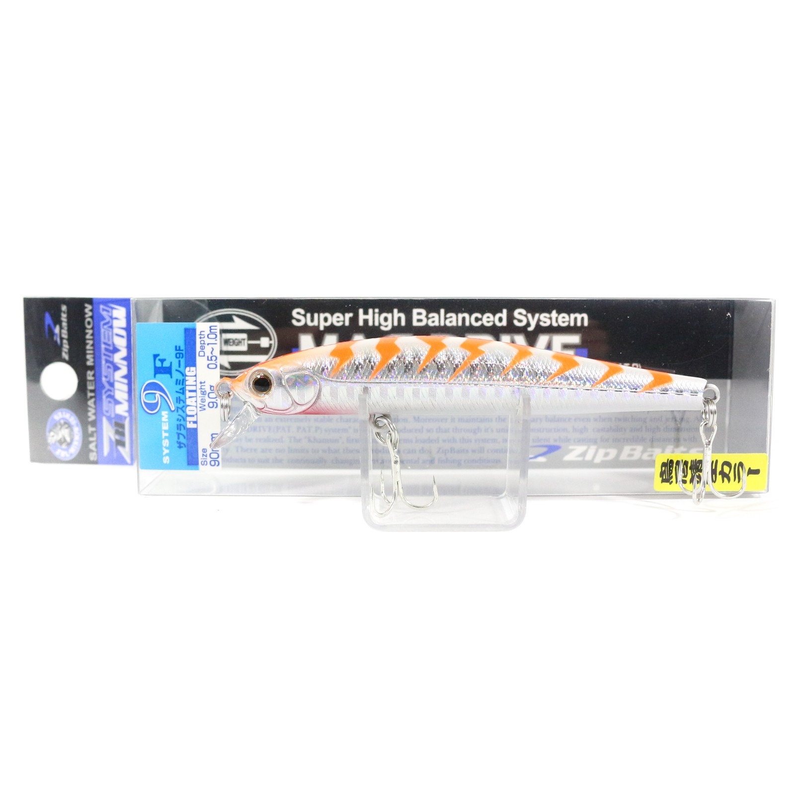 Zipbaits ZBL System Minnow 9F Floating Lure 725 (9177)