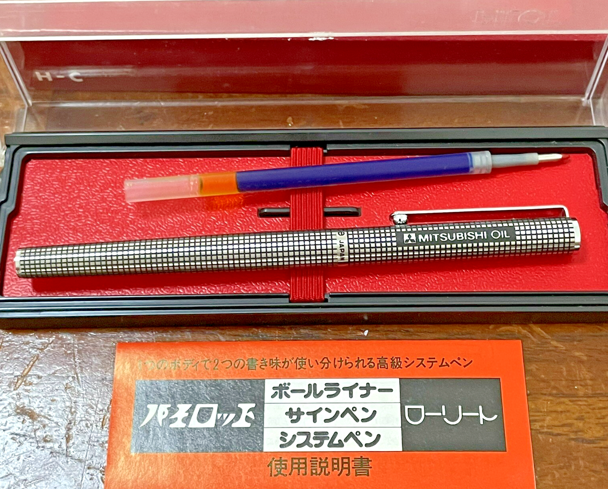 松浦　華桂自筆 Pilot Laureate Ballpoint Pen Etched Crosshatch Mitsubishi Oil Made