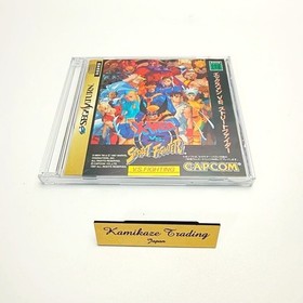 X MEN VS STREET FIGHTER 4MB Sega Saturn 1744 ss