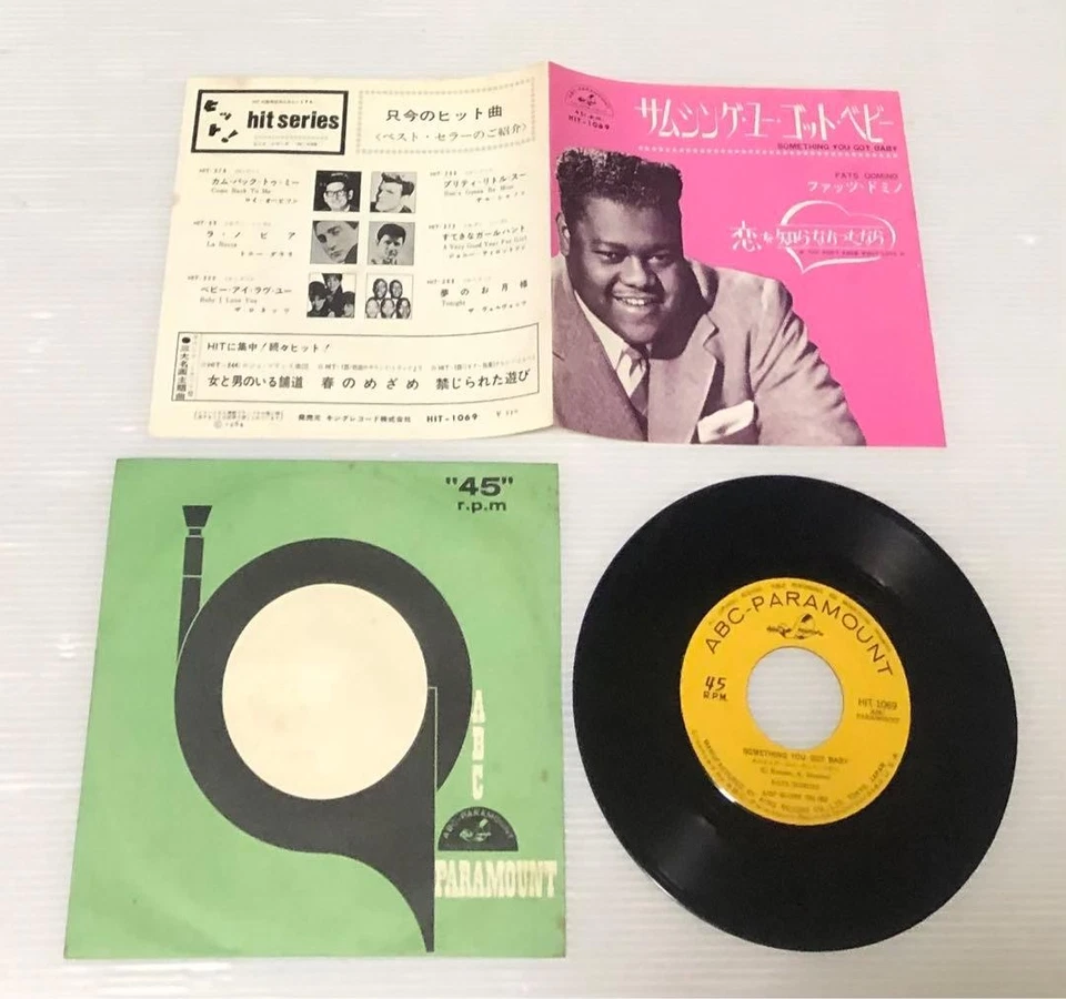 Fats Domino 7 «EP одиночный что-то у вас есть ребенок / если я никогда не знал любовь б/у - Изображение 2 из 4