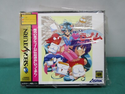Sega Saturn Jewel Bem Hunter Lime Perfect Collection. JAPAN. New & Sealed. 15439