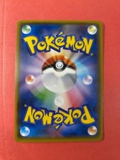 Holo Pokémon TCG Colorless Rare Japanese Individual Holo Pokémon TCG Colorless Rare Japanese Individual