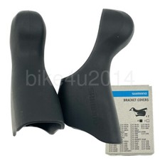 Genuine Shimano Ultegra ST-6700 Bracket Cover Set / STI Lever Hoods Set