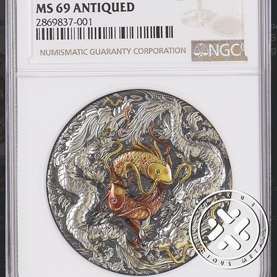 2021 NGC FR MS69 Antiqued Tuvalu 2oz Silver Coin Double Dragon Yin Yang Koi