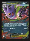 Mega Gengar ex 125/217 Double Rare ME: Ascended Heroes Pokemon Near Mint