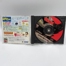 !Momotaro Dochuuki Sega Saturn SS SS Software