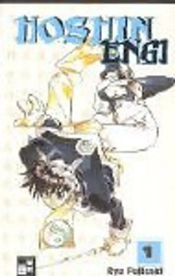 Hoshin Engi 01 - Ryu Fujisaki