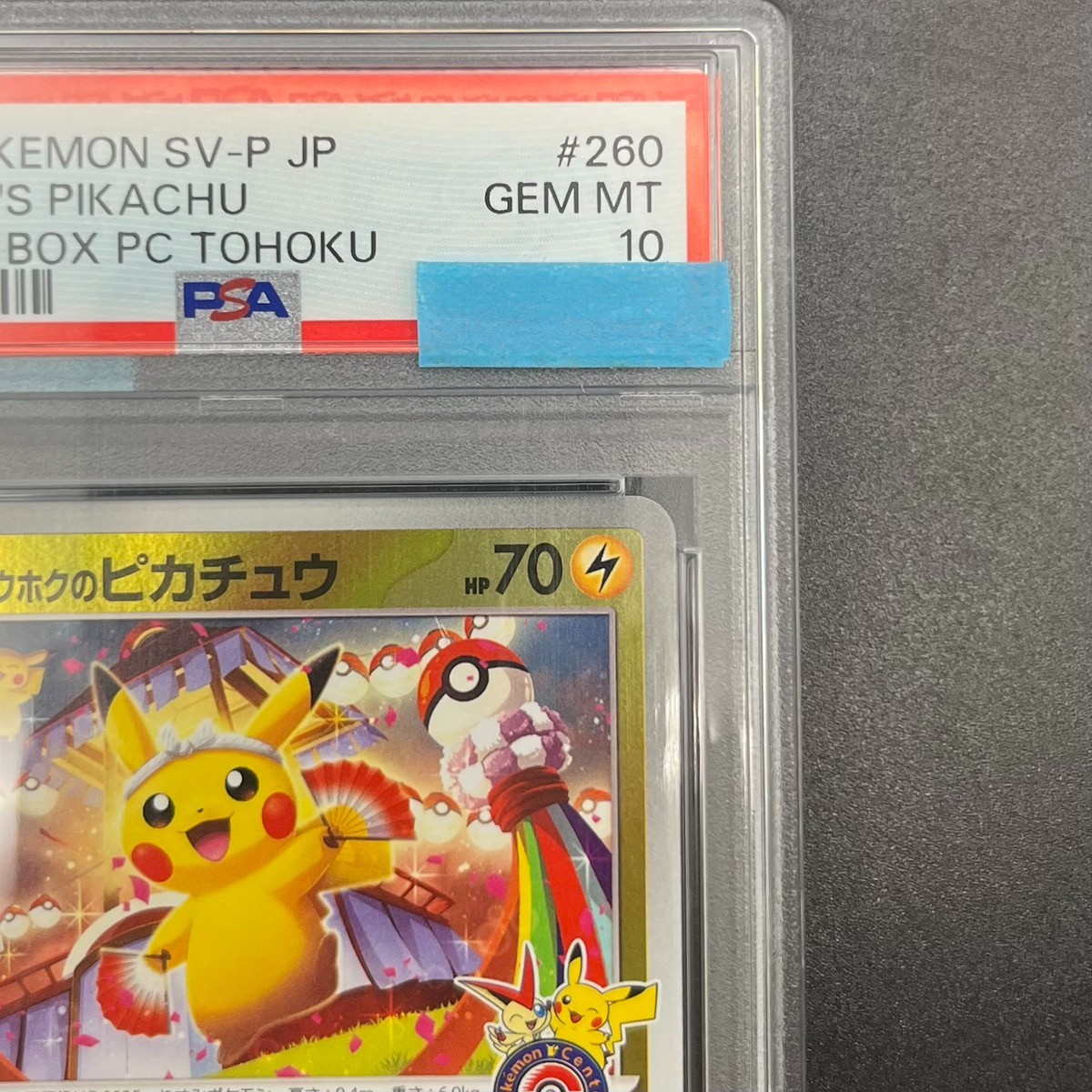 PSA 10 Tohoku Pikachu 260/SV-P Special Box Tohoku Promo Pokemon
