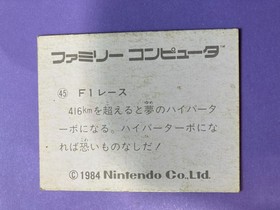 1985 Nintendo Amada Famicom Mini Card Tennis No. 5 Rare Vintage Japanese F/S