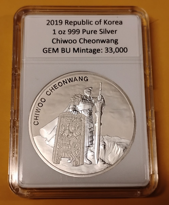 #ad 2019 South Korea 1 oz Silver Chiwoo Cheonwang GEM BU in 3quot;x2quot; Coin Holder RARE $109.95