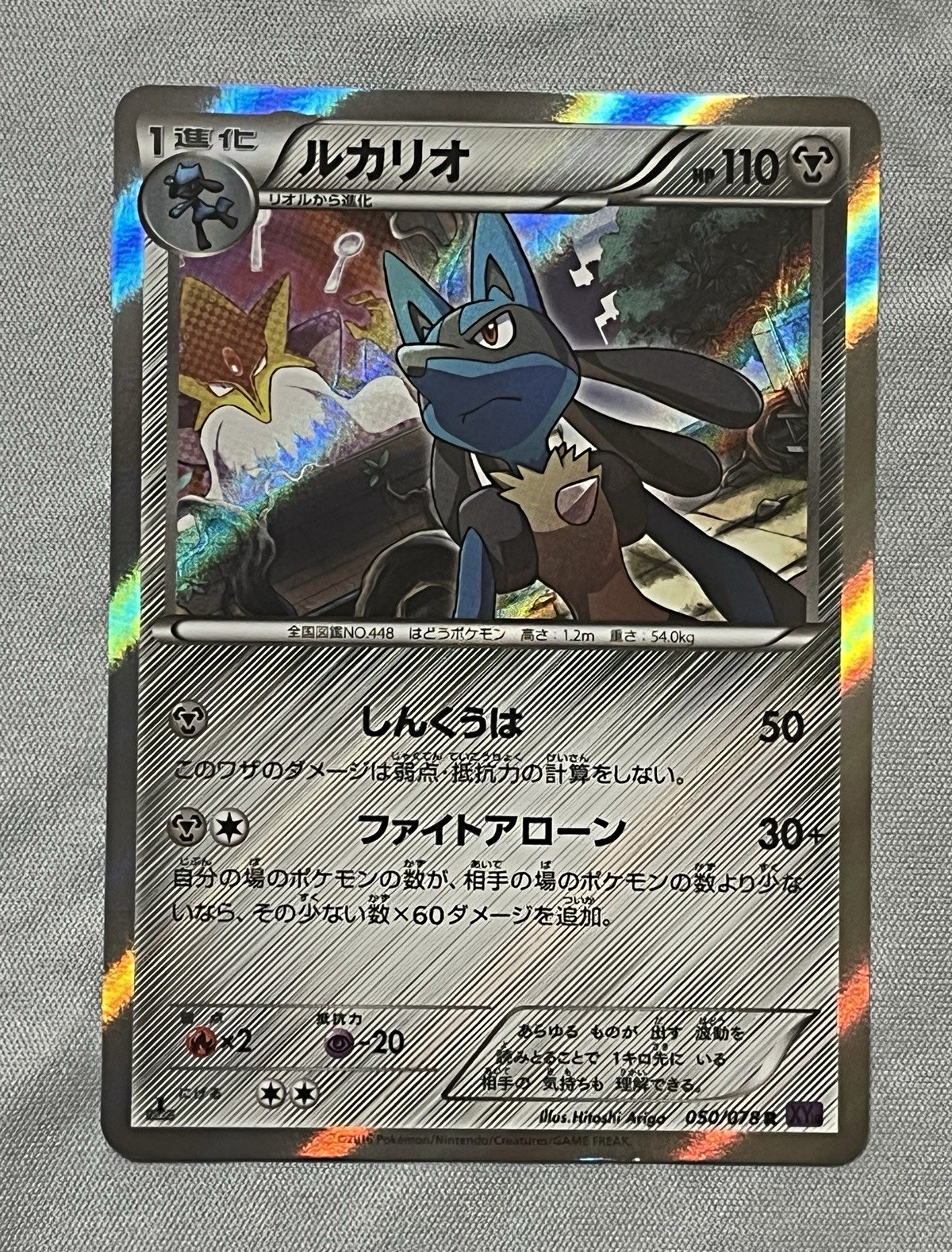 Pokemon TCG Lucario 050/078 XY10 Awakening Psychic King JP Holo Rare 1st Ed