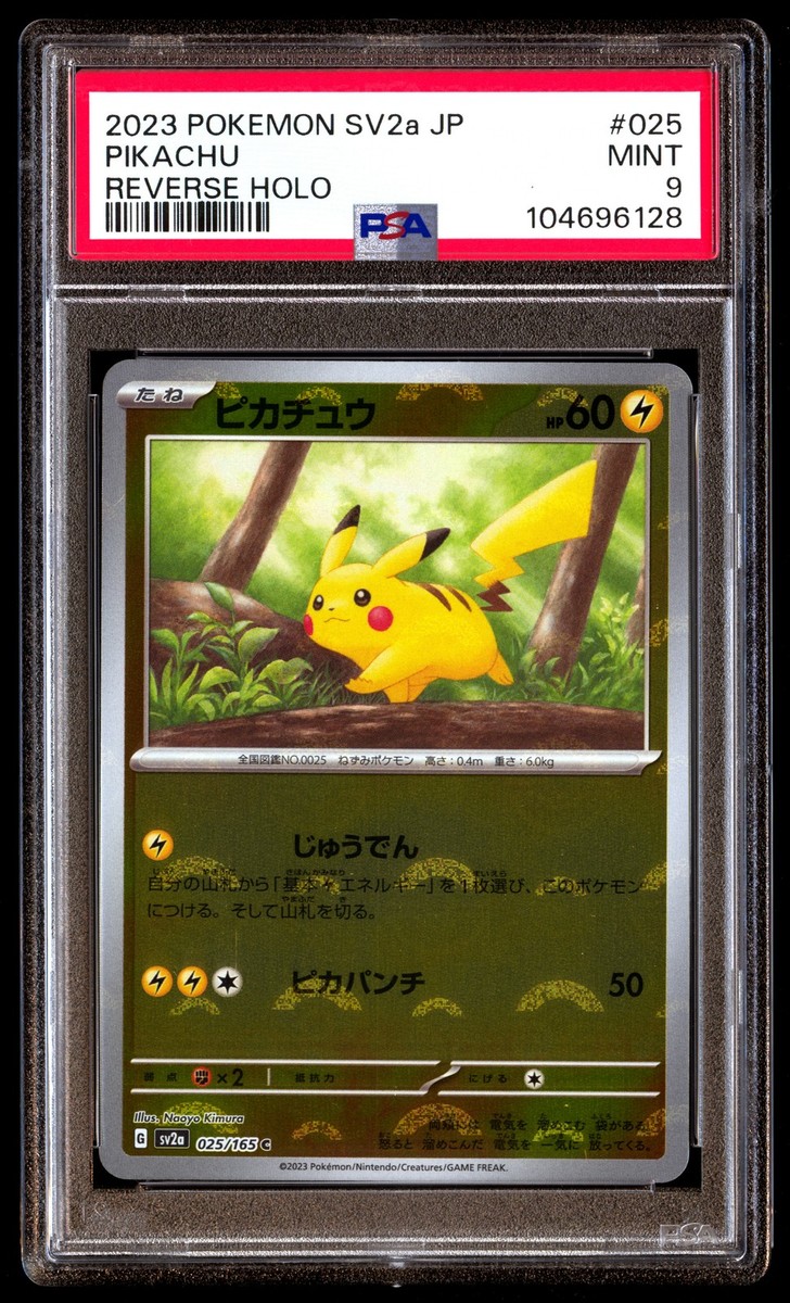PSA 9 Pikachu 025/165 Pokemon SV2A Pokemon 151 Japanese 2023
