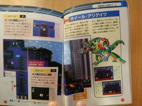 BOOK Rockman X2 - Super Nintendo Famicom Game Guide MEGA MAN CAPCOM SNES B