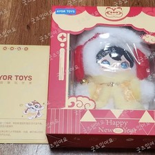 AYOR TOYS New Year Limited Edition Doll Unopened