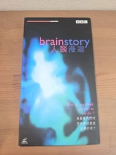 BRAINSTORY DVD BBC TV DOCUMENTARY NEUROSCIENCE PSYCHOLOGY RESEARCH Complete 6 