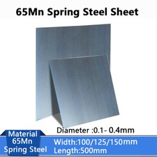 65Mn Spring Steel Sheet Plate Thick 0.1-0.4mm Metal Panel 100x500mm - 150x500mm