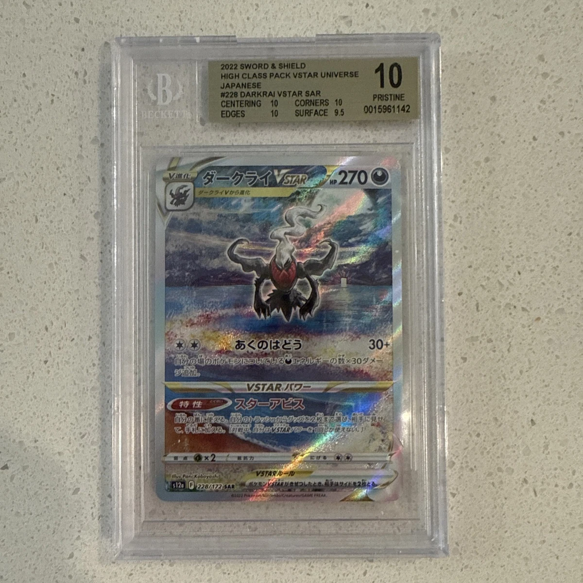 Pokémon TCG Beckett Grading Services (BGS) Individual Trading Card