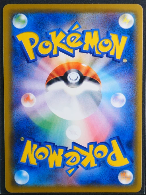 Japanese Basic Lightning Energy - Holo #LIG SM12a: TAG TEAM GX: Tag All Stars NM - Image 2 of 2