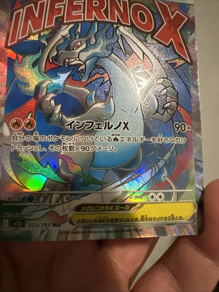 Mega Charizard Ex japonés Foto 3 de 4