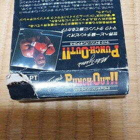 Mike Tyson's Punch Out!! Boxed CIB Nintendo Famicom used