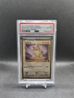 1999 Pokemon TCG Meowth Gold Border Promo 56/64 PSA 6 English
