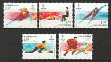 P.R. DELLA CINA 2020-25 ICE SPORTS PECHINO 2022 GIOCHI OLIMPICI INVERNALI SET...