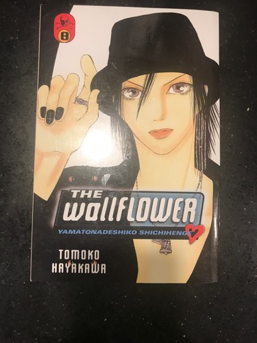 Wallflower Yamatonadeshiko Shichihenge: The Wallflower Vol. 8 : Yamatonadeshiko - Picture 2 of 5