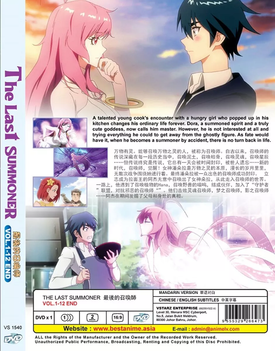 Anime DVD Eng Dubbed Lord of Vermilion Guren No Ou Vol 1-12 End Ship Gift  for sale online