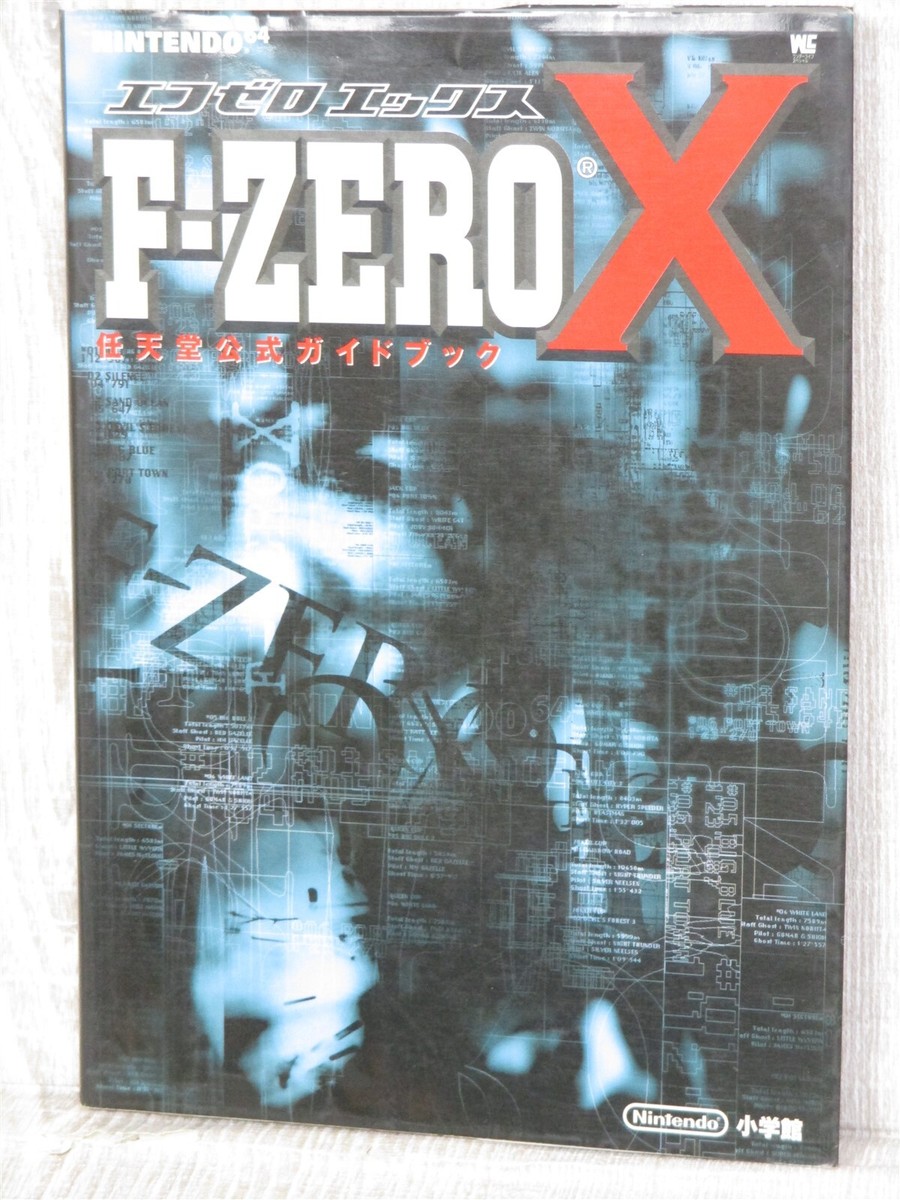 F ZERO X Nintendo Official Guide N64 Japan Book 1998 SG51 | eBay