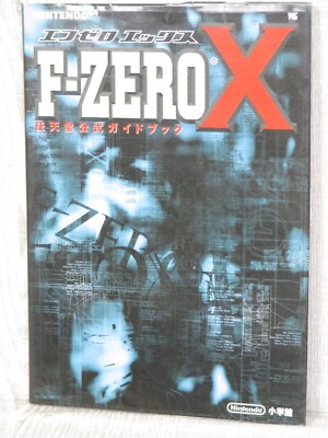F ZERO X Nintendo Official Guide N64 Japan Book 1998 SG51