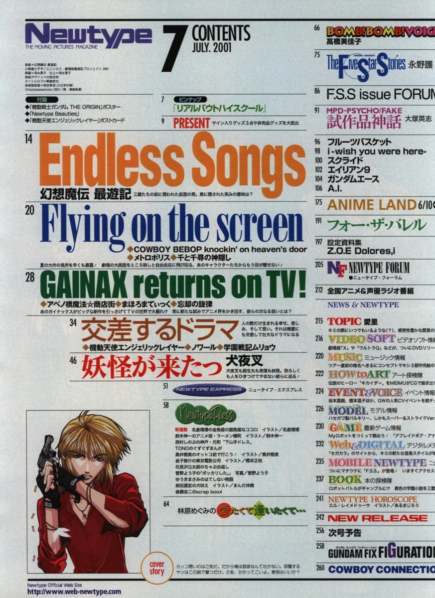 Animeland - N°215