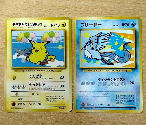 Pokemon Card Game Ana Special 99 Ver Pikachu Articuno Japanese Limited Promo Ebay Pokemon Card Game Ana Special 99 Ver Pikachu Articuno Japanese Limited Promo Ebay