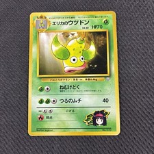 Erikas Weepinbell 070 Japanese Gym Series Pokemon LP