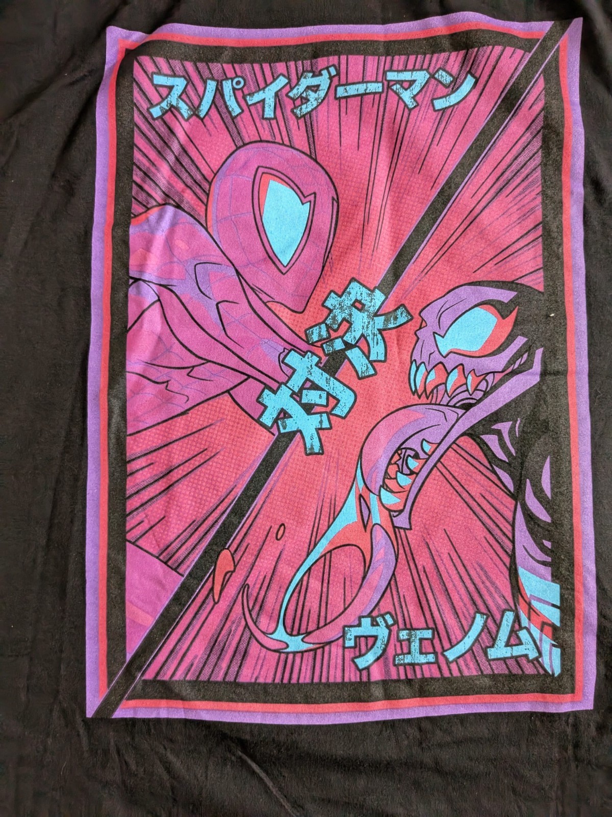 Picture 2 of 3