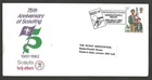 1982 Boy Scouts Great Britain 75th anniv Boys Brigade FDC BadenPowell House