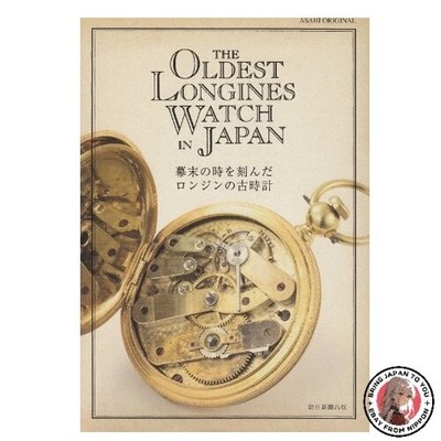 Eine Vintage Longines Uhr, die das Ende der Edo-Zeit markierte - Asahi Original