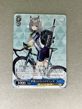 Weiss Schwarz Blue Archive Sand Wolf Shiroko riding BAV/W112-121 U