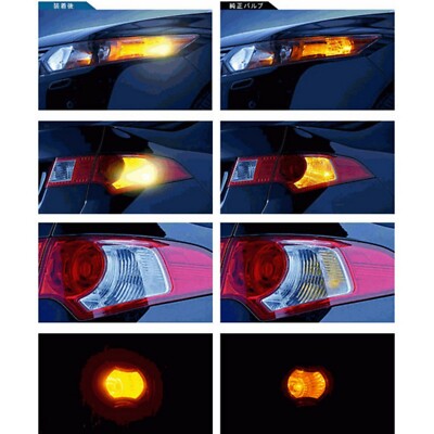 Sylvania LED Light 194 T10 Amber Orange Two Bulbs Front Side