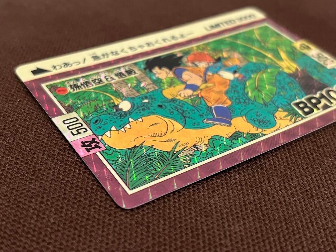 PSA 5 Dragon Ball Carddass limited 3000 Goku & Gohan free