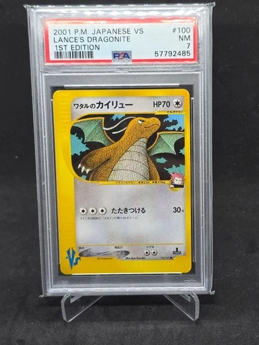 Lance's Dragonite 100/141 1st Edition Vs Pokemon Japanese PSA 7