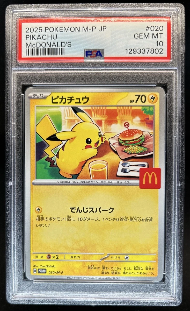 Pokémon TCG McDonald's Professional Sports Authenticator (PSA