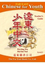 FAR EAST CHINESE FOR YOUTH: TEACHER'S GUIDE, LEVEL 1 By Wei-ling Wu *Excellent*