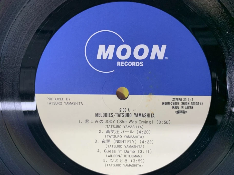 Tatsuro Yamashita Melodies Japan LP [63421ER] - Image 2 of 2