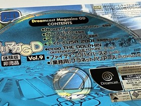 Dreamcast Magazine Vol9 DreamagGD Gun Spike Mars Matrix DaytonUS2001 Japan J2